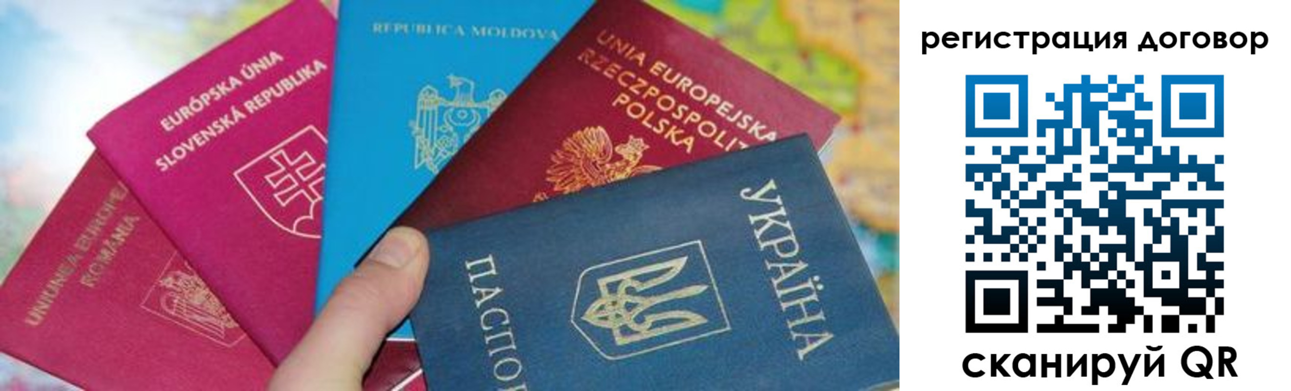 прописка от собственника в Усть-Джегуте