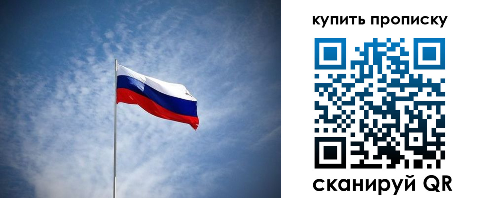 прописка от собственника в Усть-Джегуте