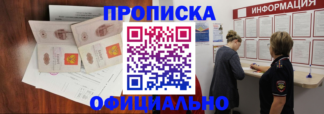 найти адрес прописки в Усть-Джегуте