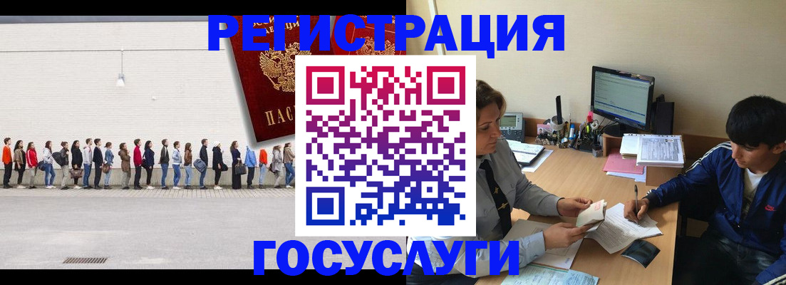 прописка для школы в Усть-Джегуте